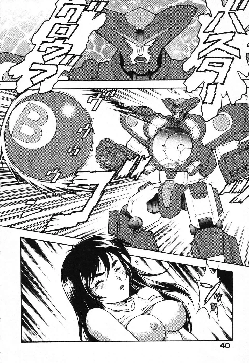 Pure Petit Vol. 25 Fhentai - Page 41