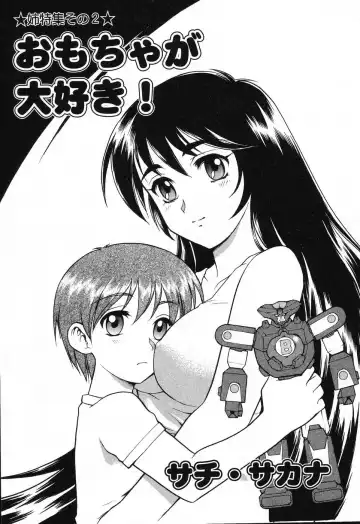 Pure Petit Vol. 25 Fhentai - Page 40