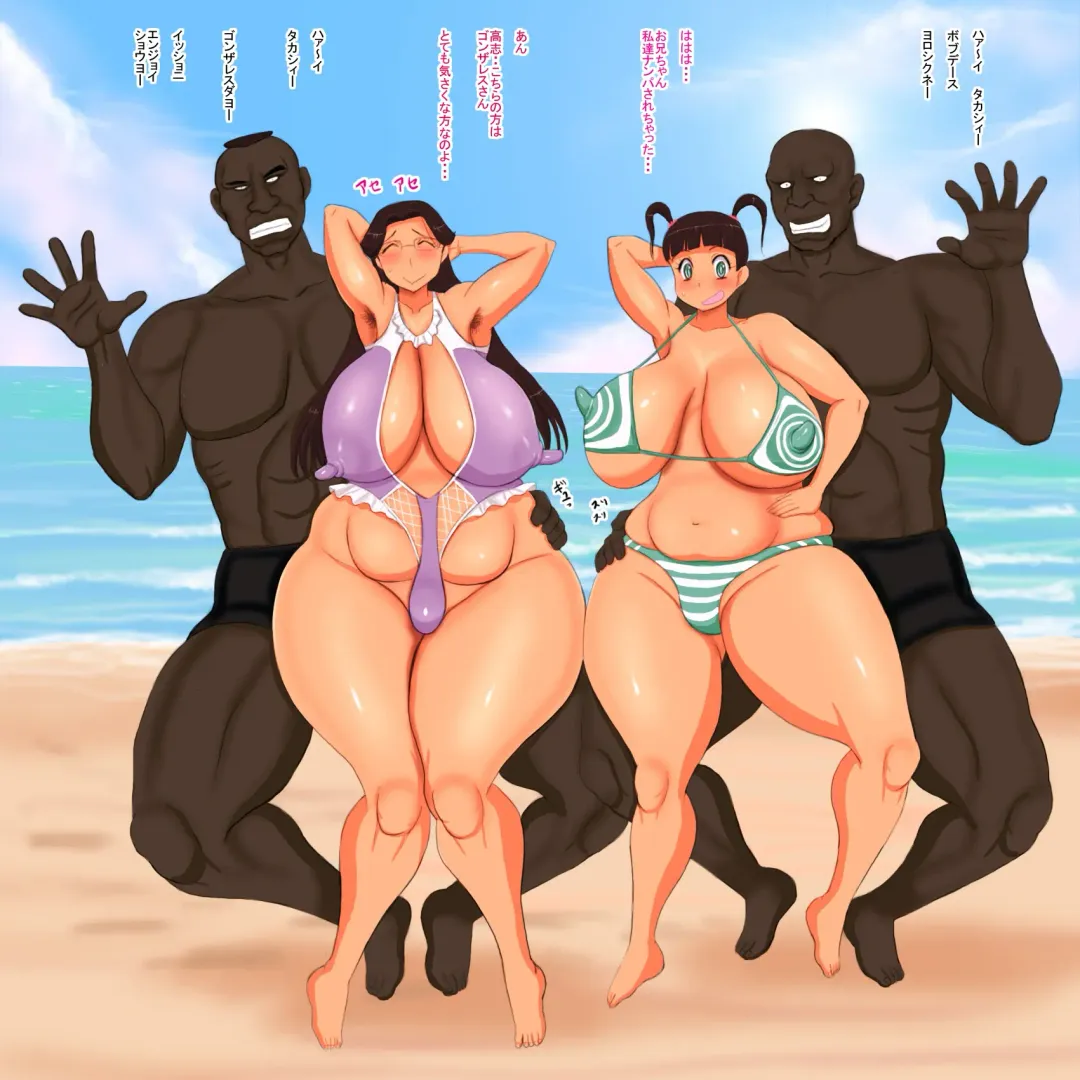 [Akatsuki] Haha to Imouto to Kokujin Seinen Fhentai - Page 3