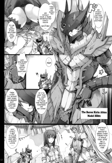 [Kizuki Aruchu - Zan] Monhan no Erohon 13 (decensored) Fhentai.net - Page 12