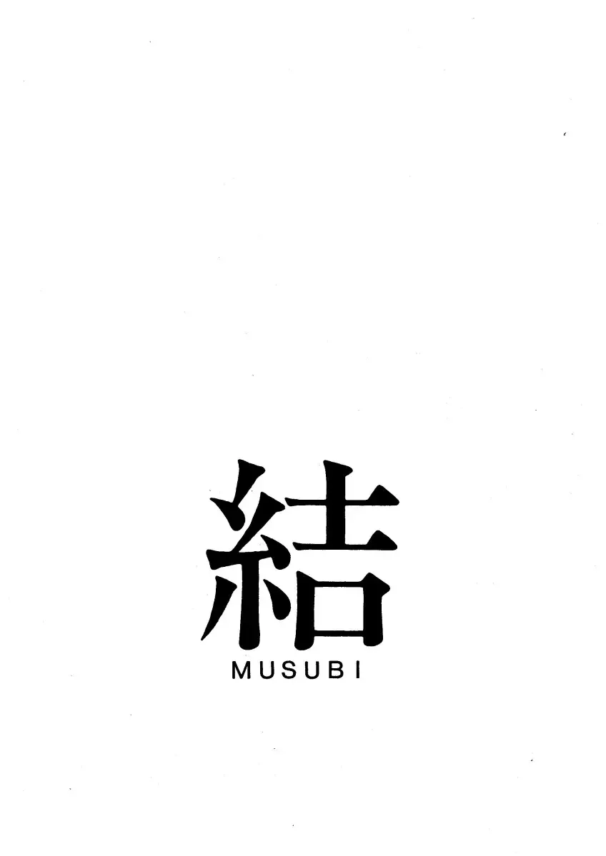 Read [Sharp] MUSUBI 1 - Fhentai.net