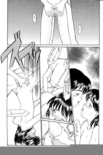 [Sharp] MUSUBI 1 Fhentai - Page 13