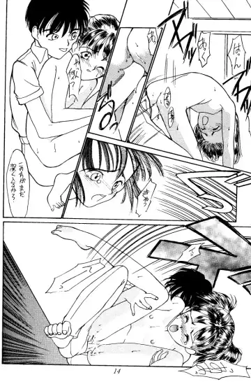 [Sharp] MUSUBI 1 Fhentai - Page 14