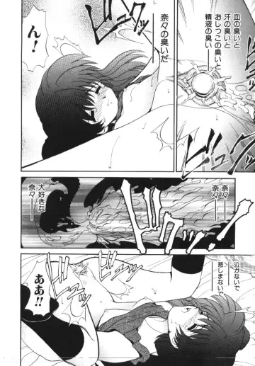 Imouto Koishi Fhentai - Page 164