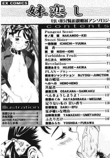 Imouto Koishi Fhentai - Page 187