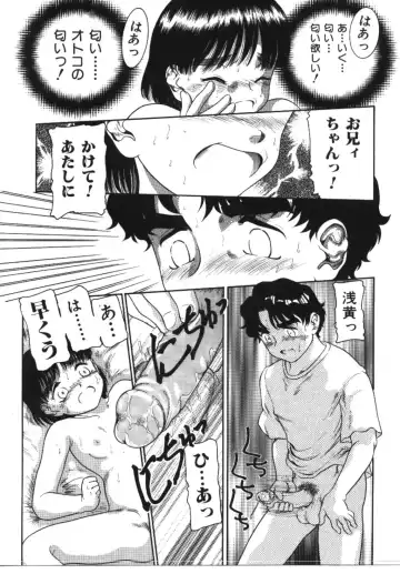 Imouto Koishi Fhentai - Page 23