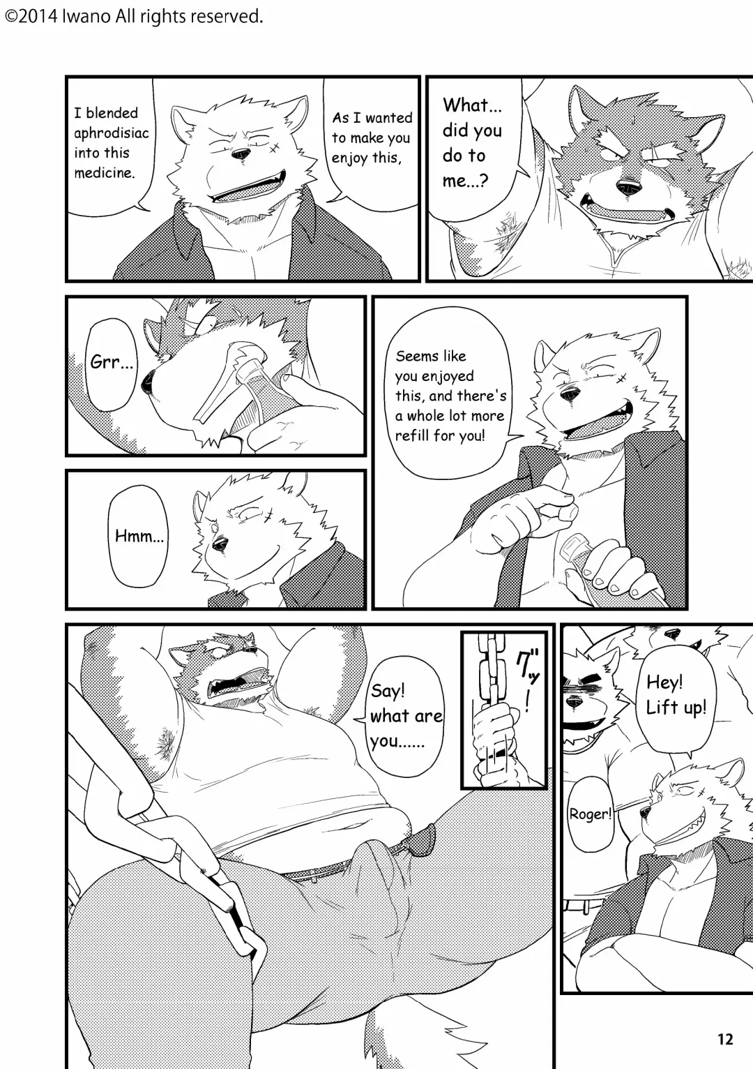 [Iwano] Oyabun to Fushigina Kusuri | Boss and the Mysterious Medicine (decensored) Fhentai - Page 13