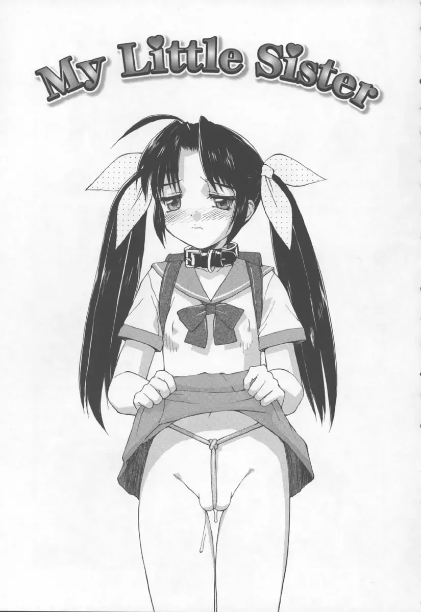 [Mizuyoukan] Koniro Maid-san Fhentai - Page 145