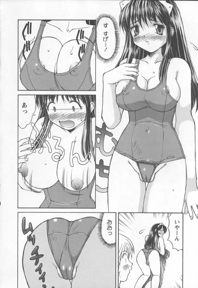 [Mizuyoukan] Koniro Maid-san Fhentai - Page 30