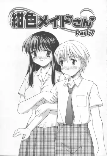 [Mizuyoukan] Koniro Maid-san Fhentai - Page 117