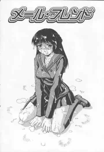 [Mizuyoukan] Koniro Maid-san Fhentai - Page 162