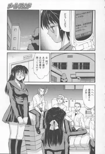 [Mizuyoukan] Koniro Maid-san Fhentai - Page 165