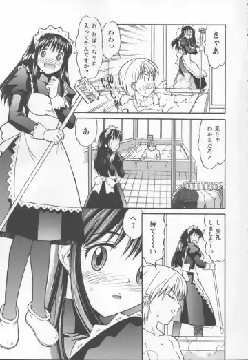 [Mizuyoukan] Koniro Maid-san Fhentai - Page 27