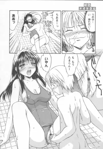 [Mizuyoukan] Koniro Maid-san Fhentai - Page 34