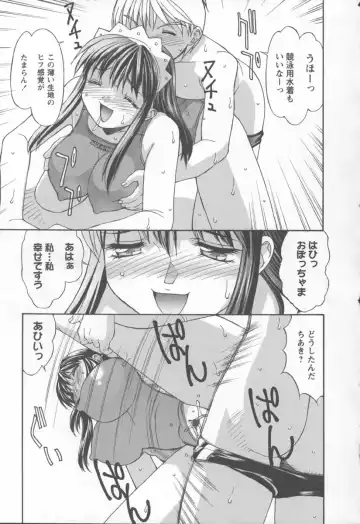 [Mizuyoukan] Koniro Maid-san Fhentai - Page 55