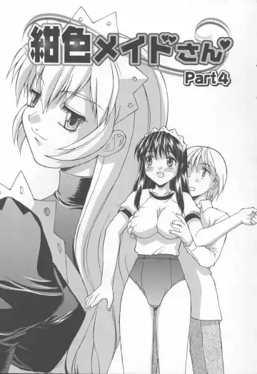 [Mizuyoukan] Koniro Maid-san Fhentai - Page 59