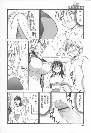 [Mizuyoukan] Koniro Maid-san Fhentai - Page 64