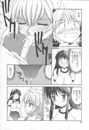 [Mizuyoukan] Koniro Maid-san Fhentai - Page 70