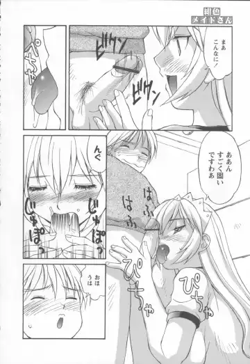 [Mizuyoukan] Koniro Maid-san Fhentai - Page 86