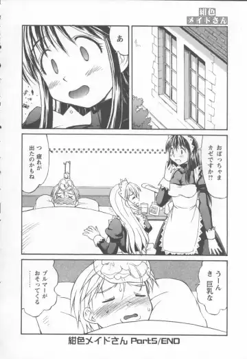 [Mizuyoukan] Koniro Maid-san Fhentai - Page 96