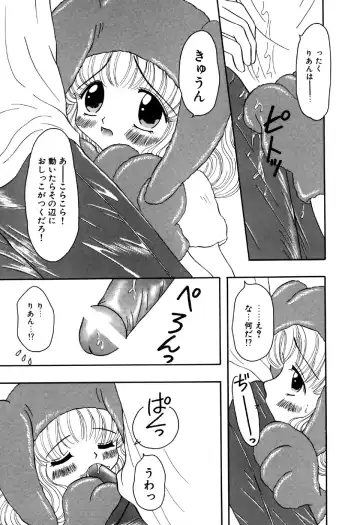 Little Pierce Vol.18 Fhentai.net - Page 63