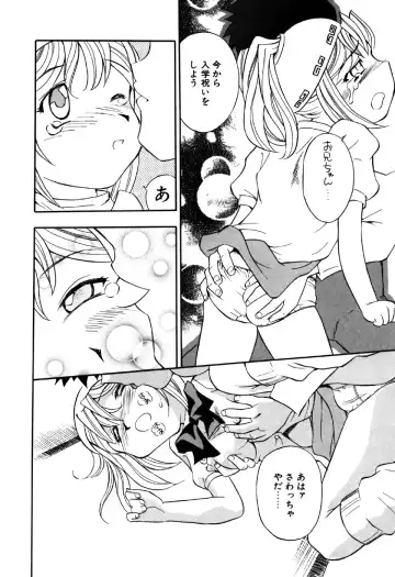 Little Pierce Vol.18 Fhentai.net - Page 94