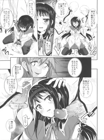 [Suzuhane Suzu] hmhm XXX Kai  Ryoujoku Sareta Mahou Shoujo-tachi Fhentai - Page 9