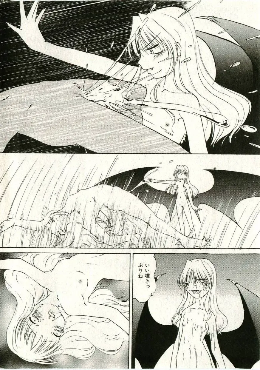 Little Pierce Vol.43 Fhentai - Page 176