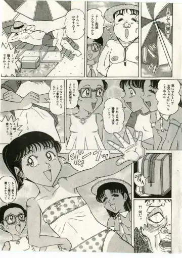 Little Pierce Vol.43 Fhentai - Page 107