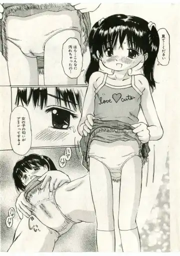 Little Pierce Vol.43 Fhentai - Page 123