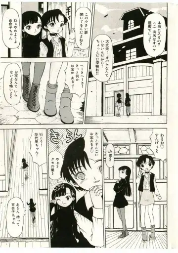 Little Pierce Vol.43 Fhentai - Page 137