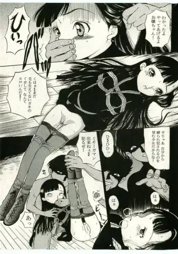 Little Pierce Vol.43 Fhentai - Page 141