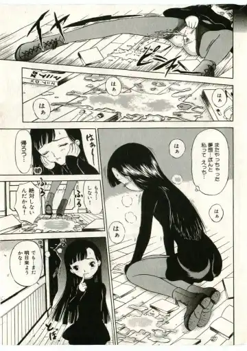 Little Pierce Vol.43 Fhentai - Page 145