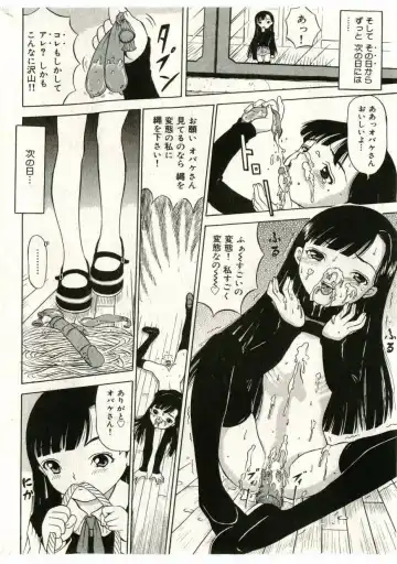 Little Pierce Vol.43 Fhentai - Page 148