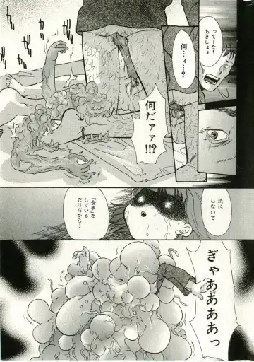 Little Pierce Vol.43 Fhentai - Page 165