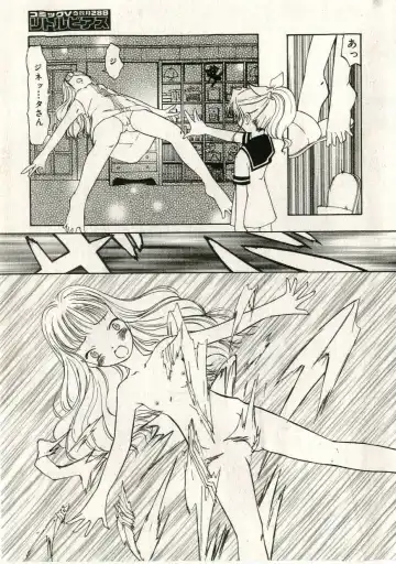 Little Pierce Vol.43 Fhentai - Page 171
