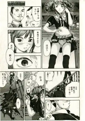 Little Pierce Vol.43 Fhentai - Page 185