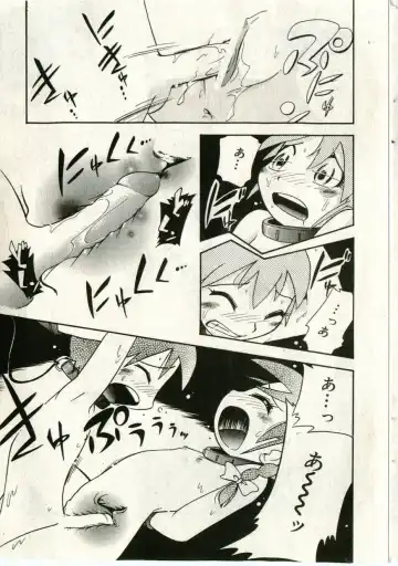 Little Pierce Vol.43 Fhentai - Page 31