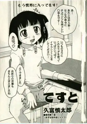 Little Pierce Vol.43 Fhentai - Page 7