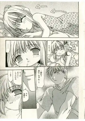 Little Pierce Vol.43 Fhentai - Page 75