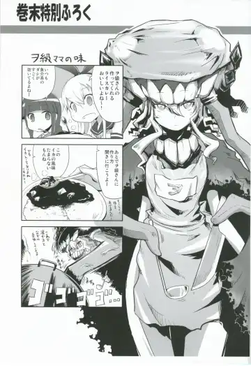 [Takaoka Motofumi] Chitose Shiki Diet Fhentai - Page 20