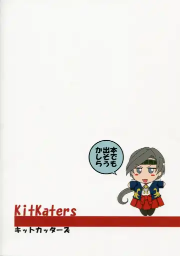 [Takaoka Motofumi] Chitose Shiki Diet Fhentai - Page 22