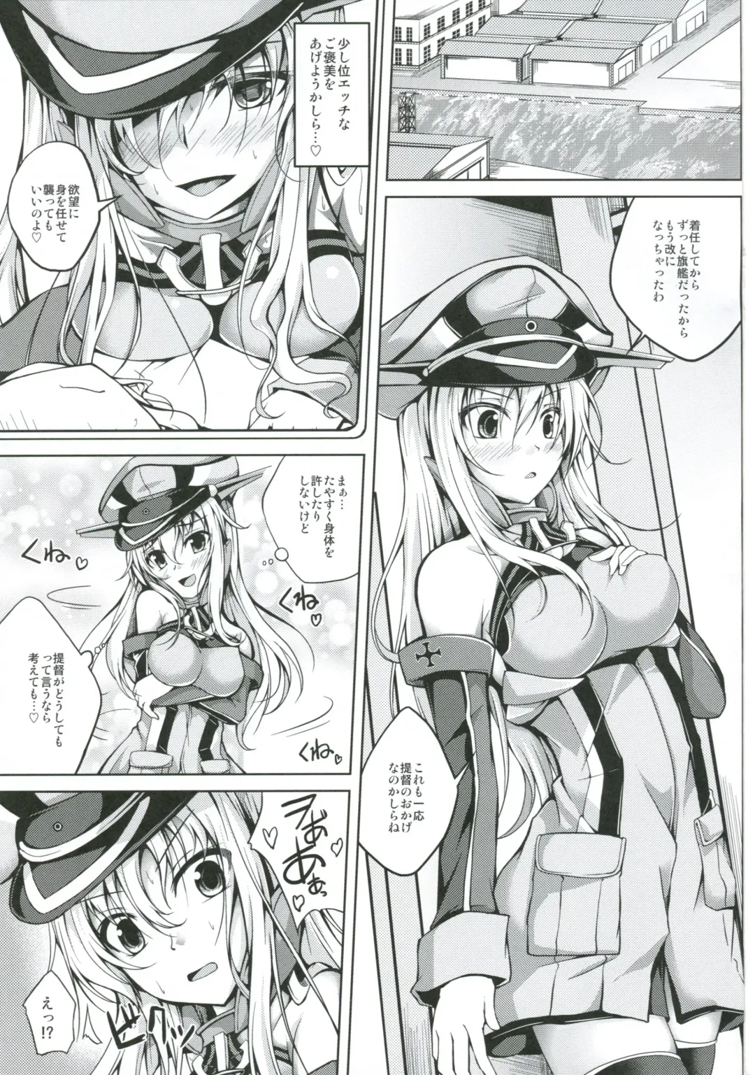 [Maineko Ruru] Koiiro Moyou 7 Fhentai.net - Page 2