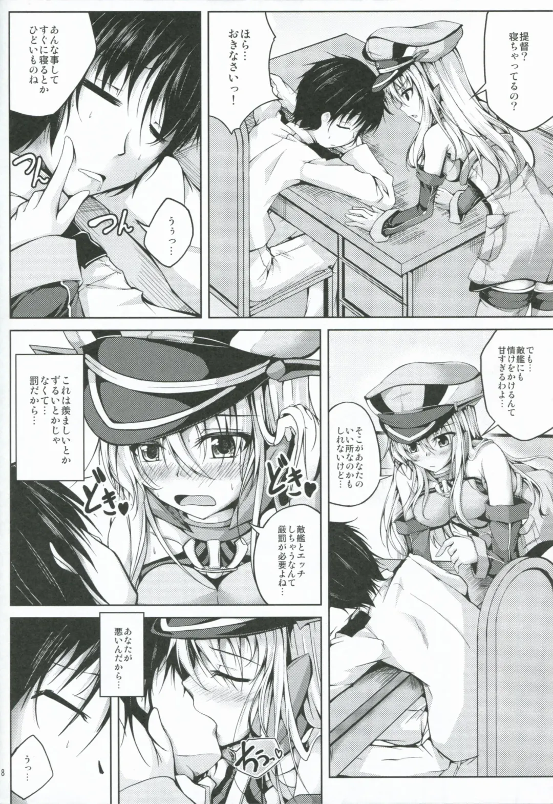 [Maineko Ruru] Koiiro Moyou 7 Fhentai.net - Page 7