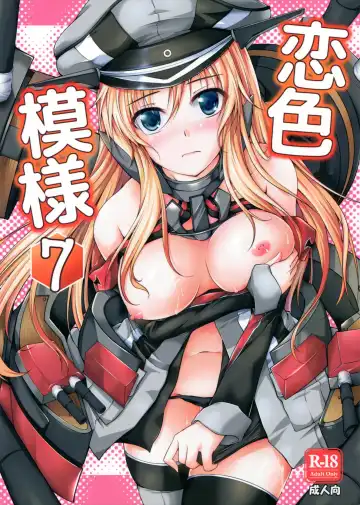 Read [Maineko Ruru] Koiiro Moyou 7 - Fhentai.net