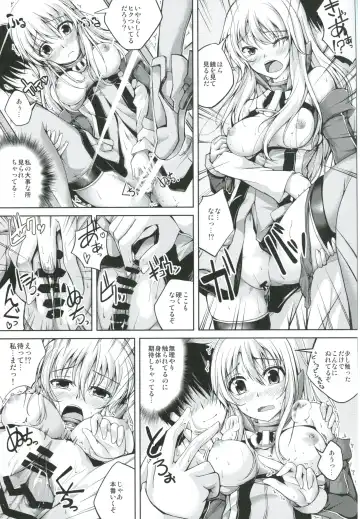 [Maineko Ruru] Koiiro Moyou 7 Fhentai.net - Page 14