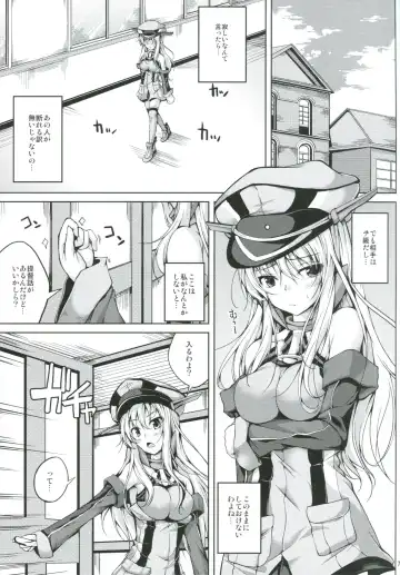 [Maineko Ruru] Koiiro Moyou 7 Fhentai.net - Page 6