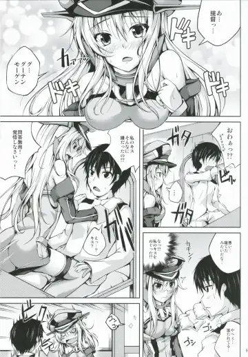 [Maineko Ruru] Koiiro Moyou 7 Fhentai.net - Page 8