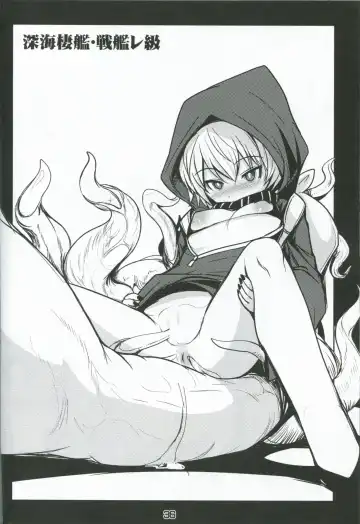 [Badhand] Suzuya ni Omakase Fhentai - Page 35