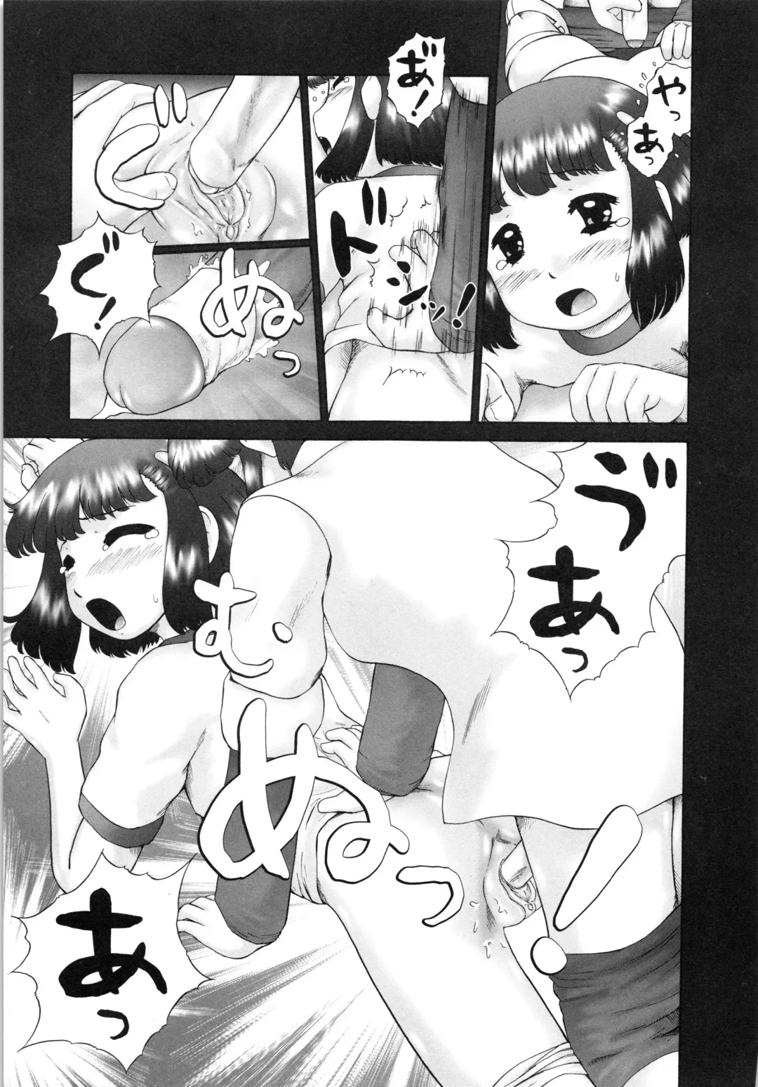 [Nekonomori Maririn] Renketsu Fhentai - Page 118